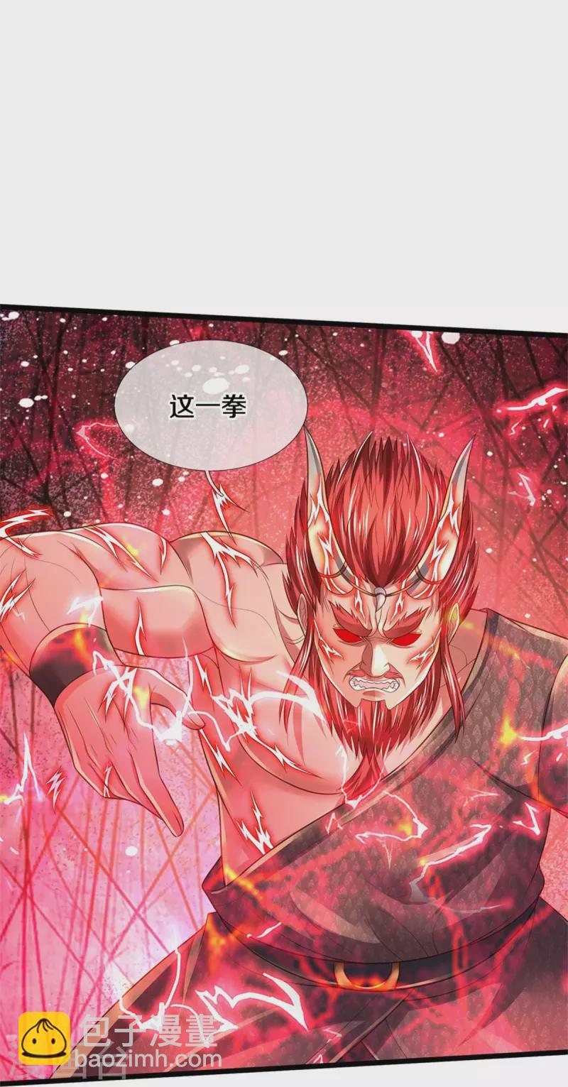 第340话 了结你们，小凡来了！14