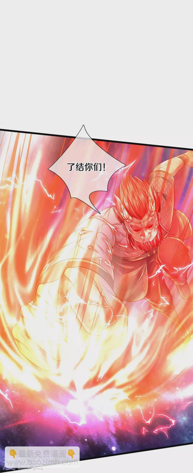 第340话 了结你们，小凡来了！15
