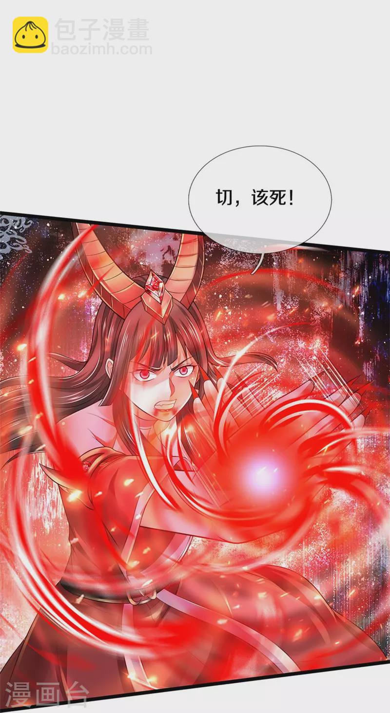 第340话 了结你们，小凡来了！18
