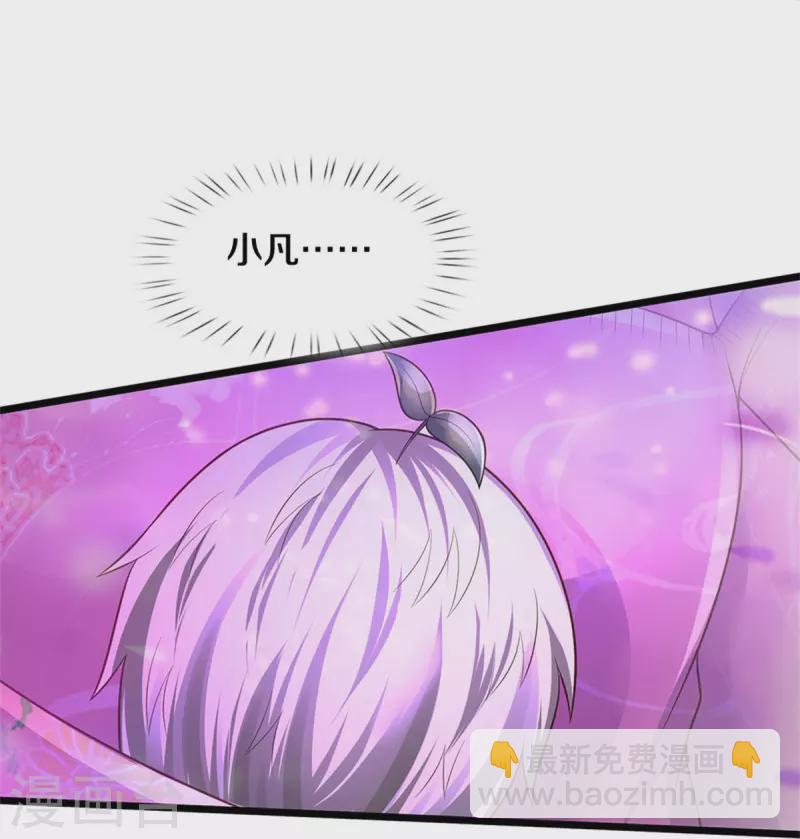 第340话 了结你们，小凡来了！20
