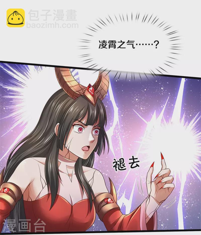 第340话 了结你们，小凡来了！5