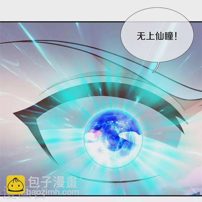 第341话 你想阻我？求我没用2