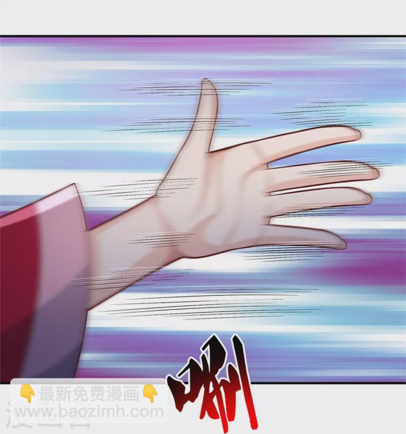 第341话 你想阻我？求我没用5