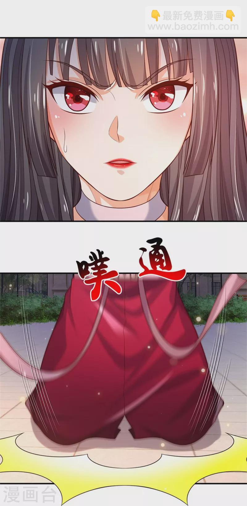第341话 你想阻我？求我没用7