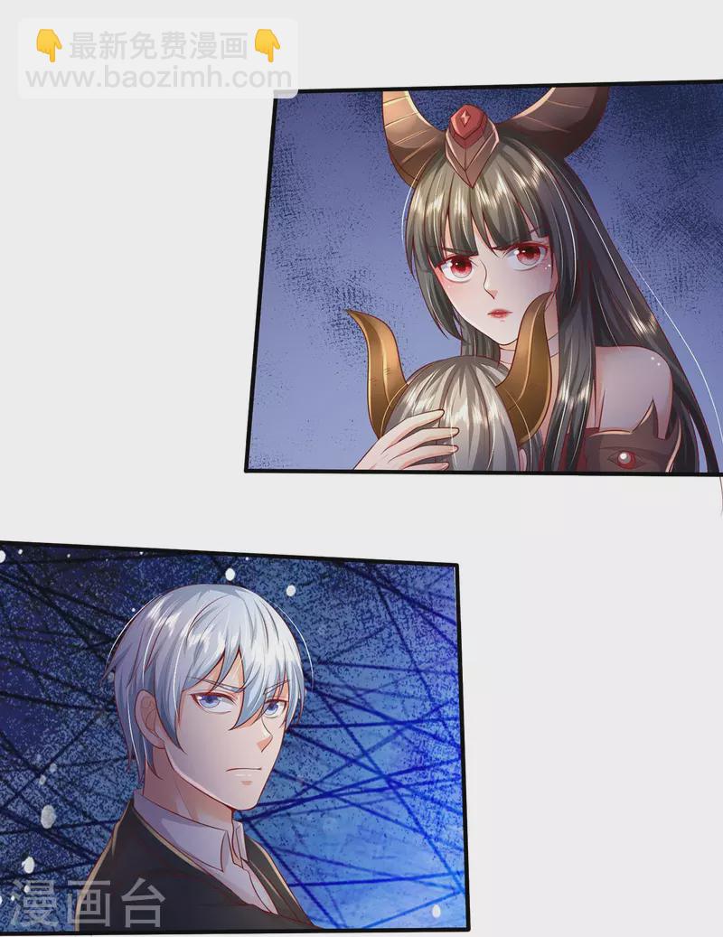第342话 夺回阵法，做个了结！11