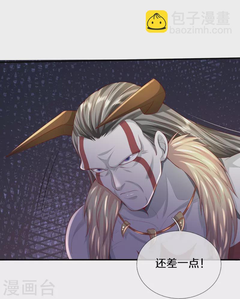 第342话 夺回阵法，做个了结！12