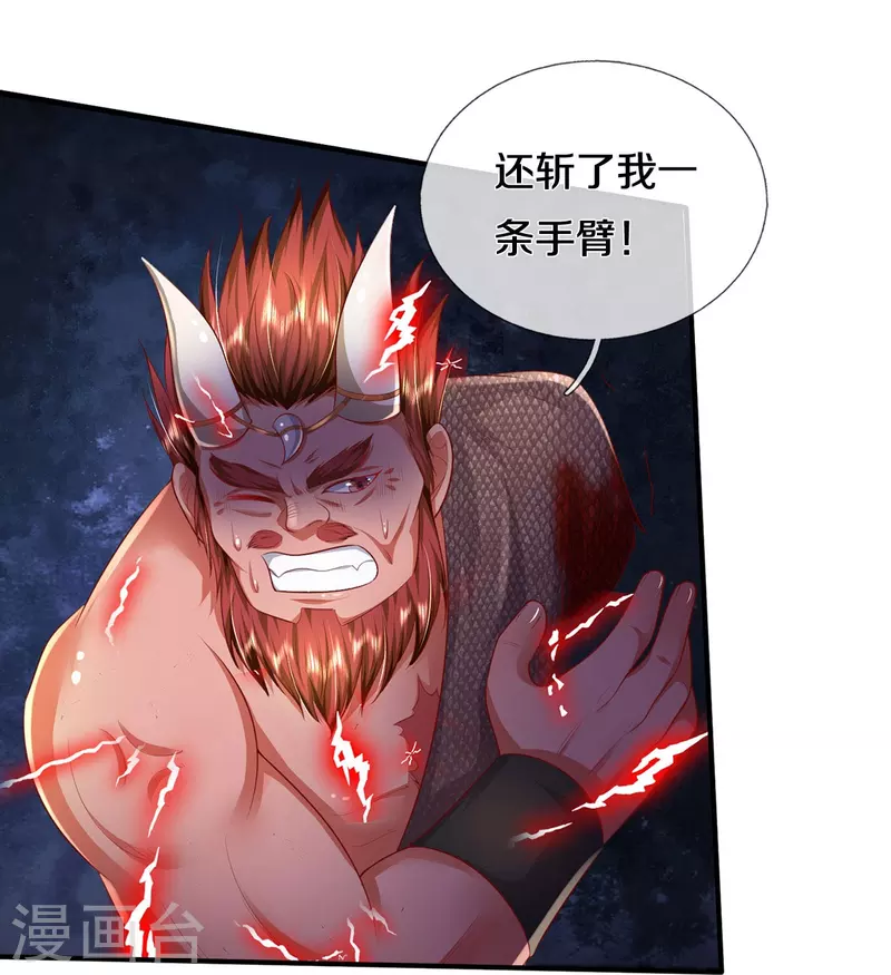第342话 夺回阵法，做个了结！15