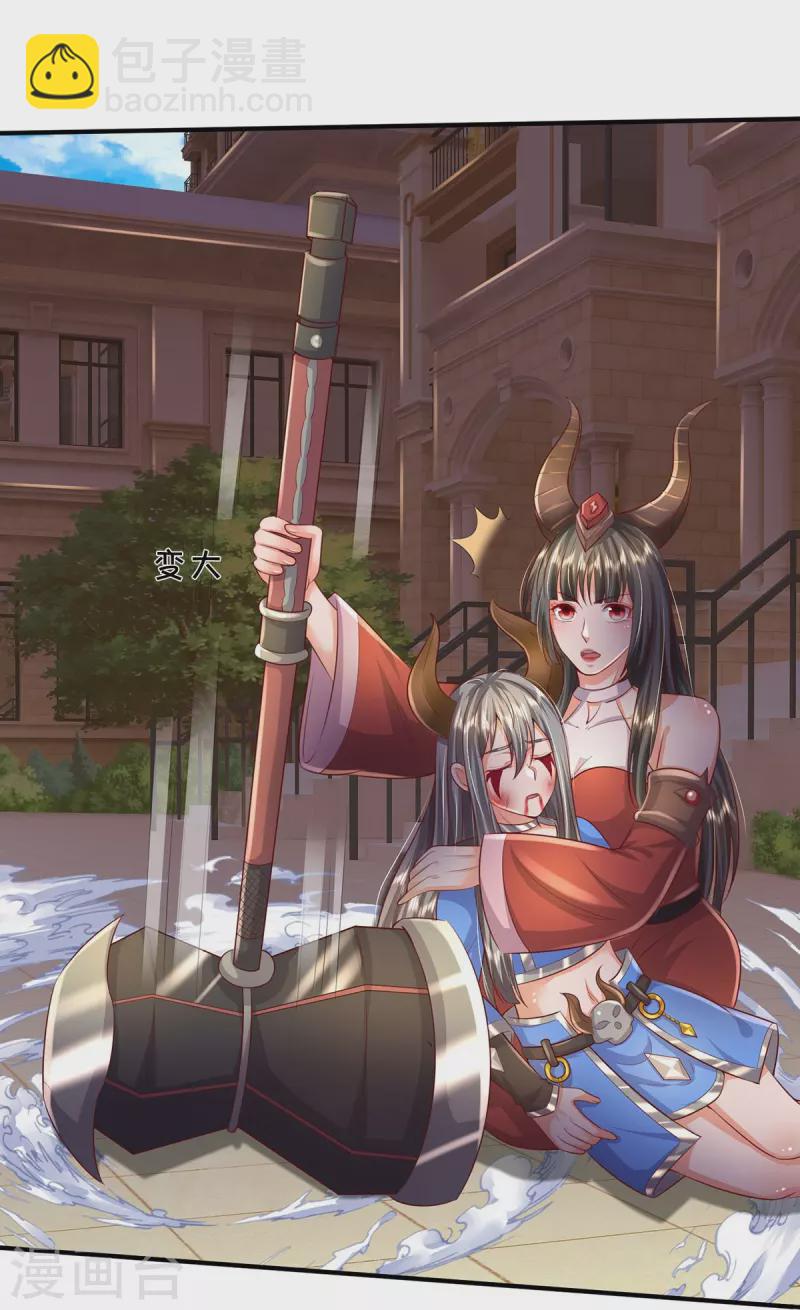 第342话 夺回阵法，做个了结！22