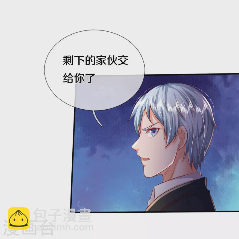 第342话 夺回阵法，做个了结！23