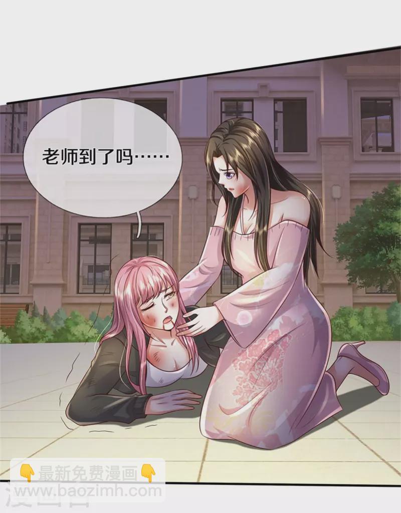 第342话 夺回阵法，做个了结！7
