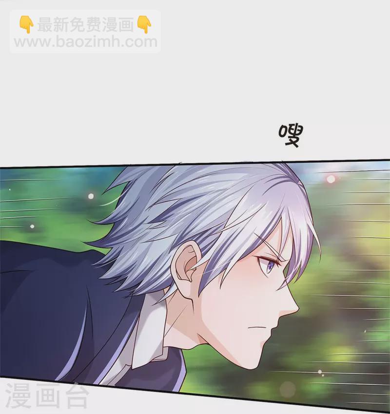 第343话 感情枷锁？话不投机！12