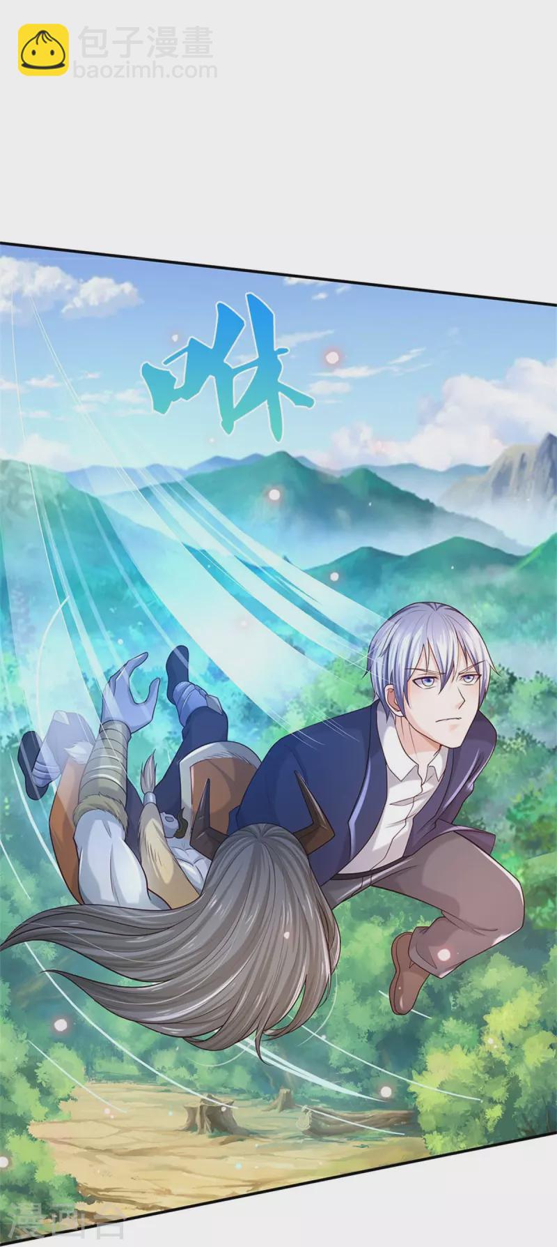 第343话 感情枷锁？话不投机！13