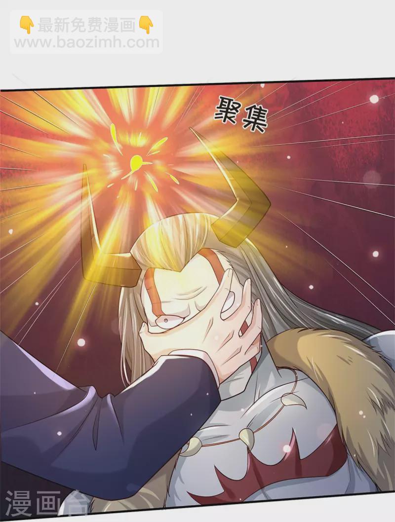 第343话 感情枷锁？话不投机！14