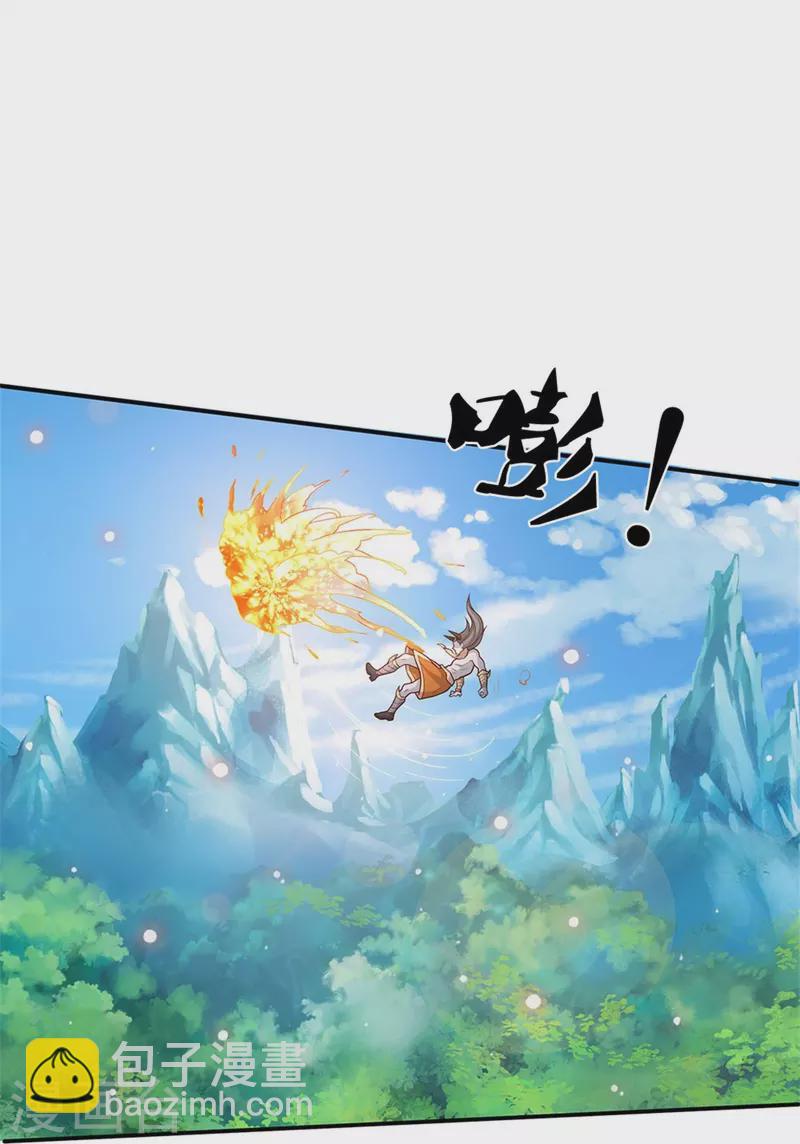 第343话 感情枷锁？话不投机！17
