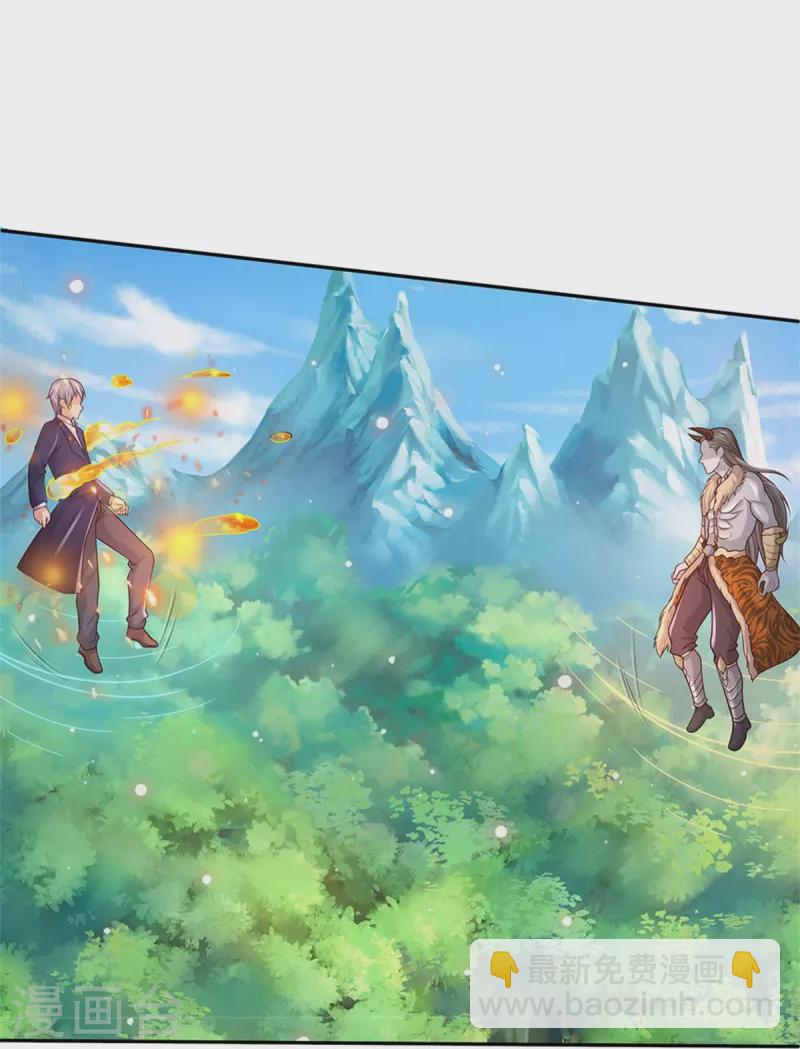 第343话 感情枷锁？话不投机！19