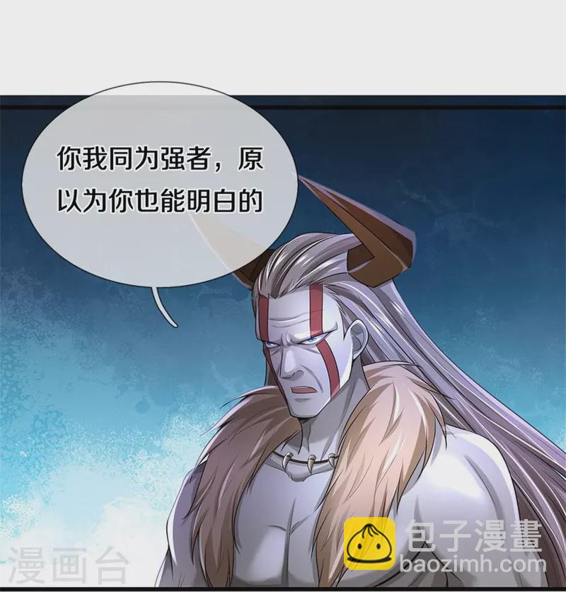 第343话 感情枷锁？话不投机！26