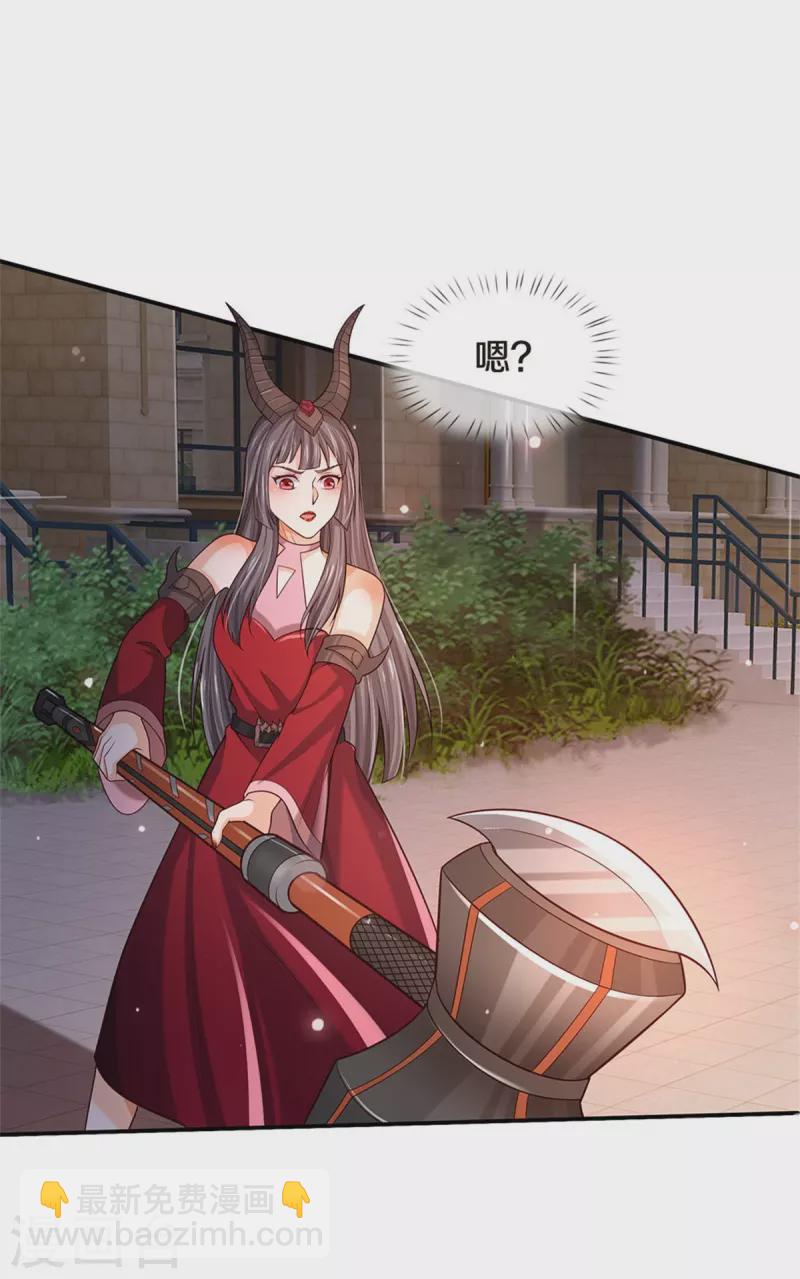 第343话 感情枷锁？话不投机！5