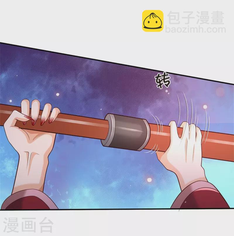 第343话 感情枷锁？话不投机！6