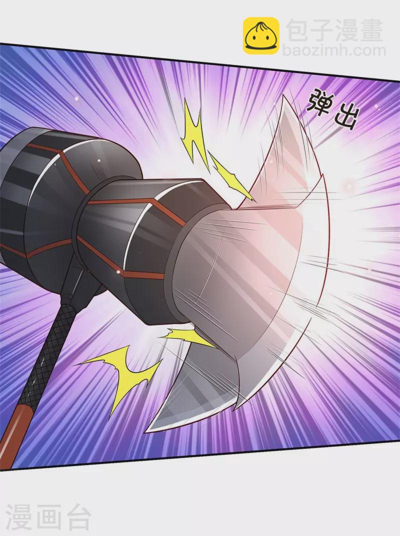 第343话 感情枷锁？话不投机！7