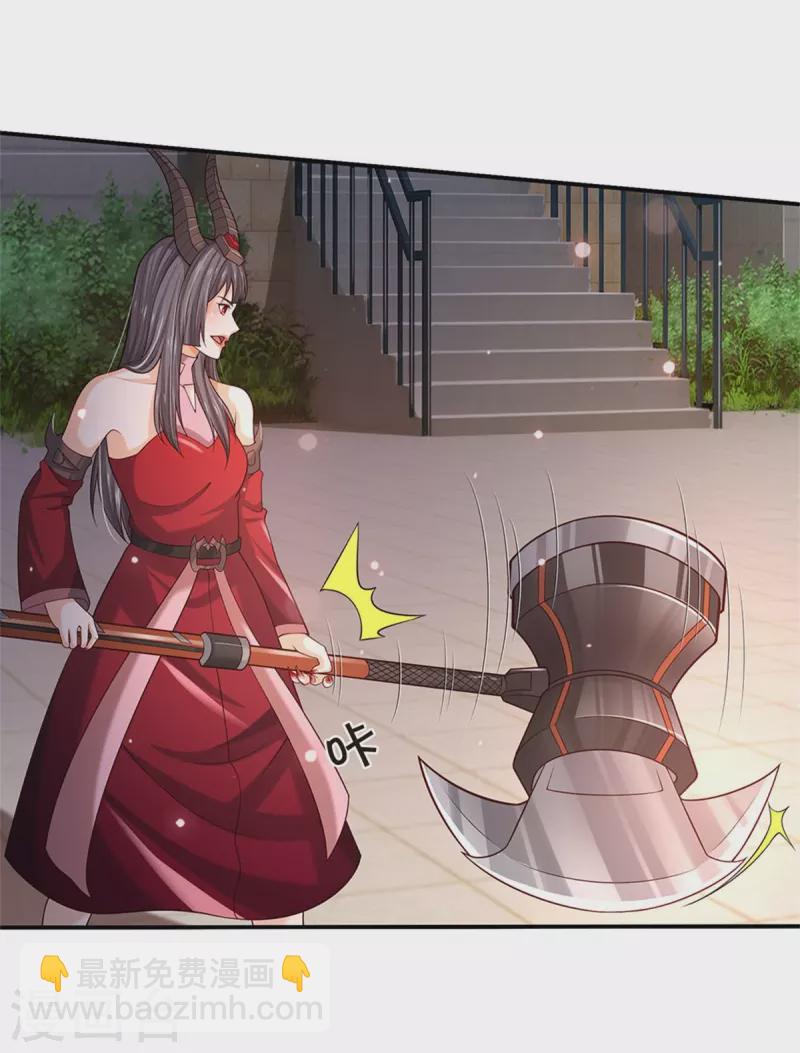 第343话 感情枷锁？话不投机！8