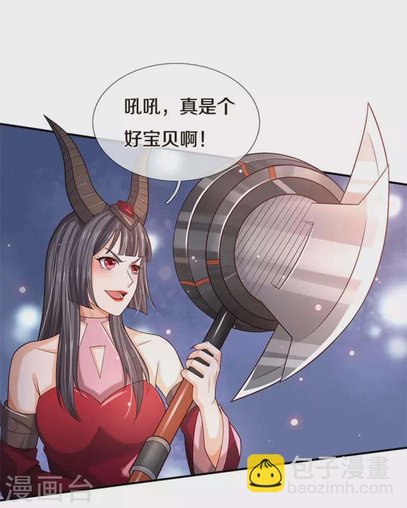 第343话 感情枷锁？话不投机！9