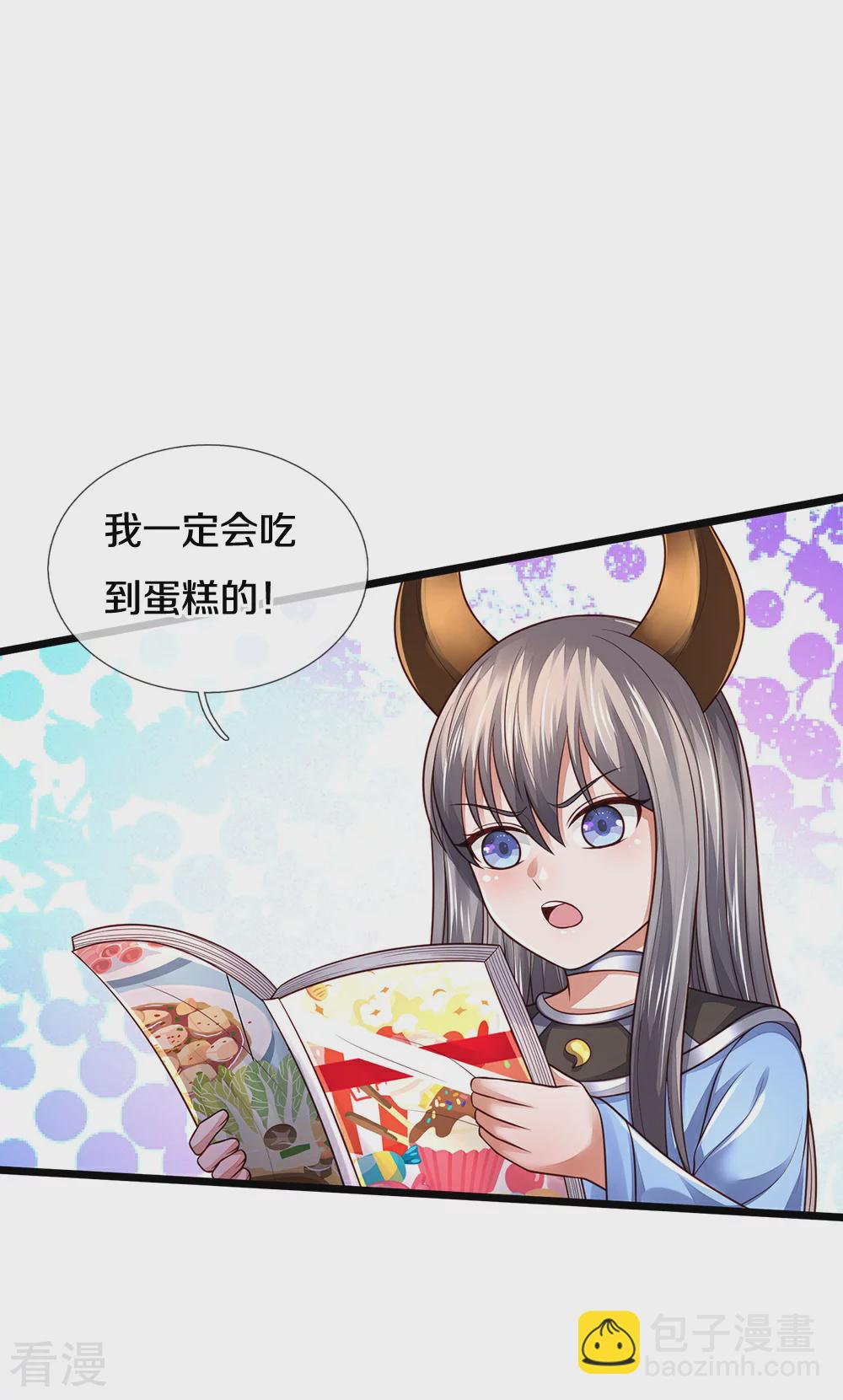会员专属番外11