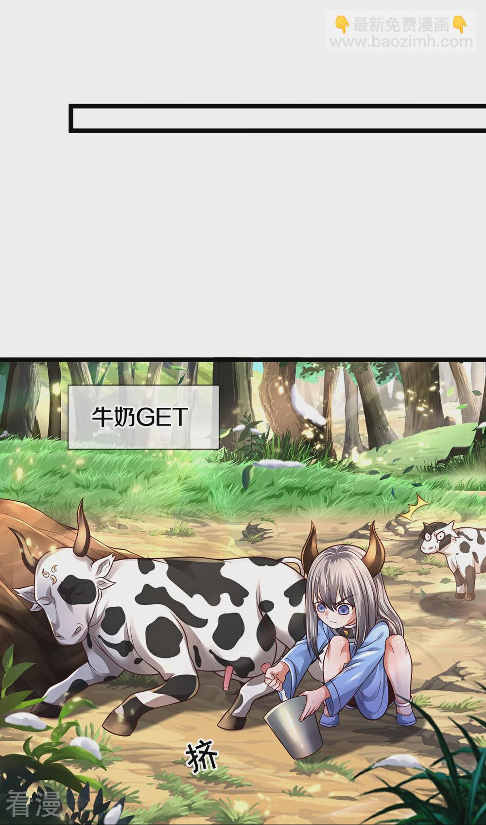 会员专属番外12