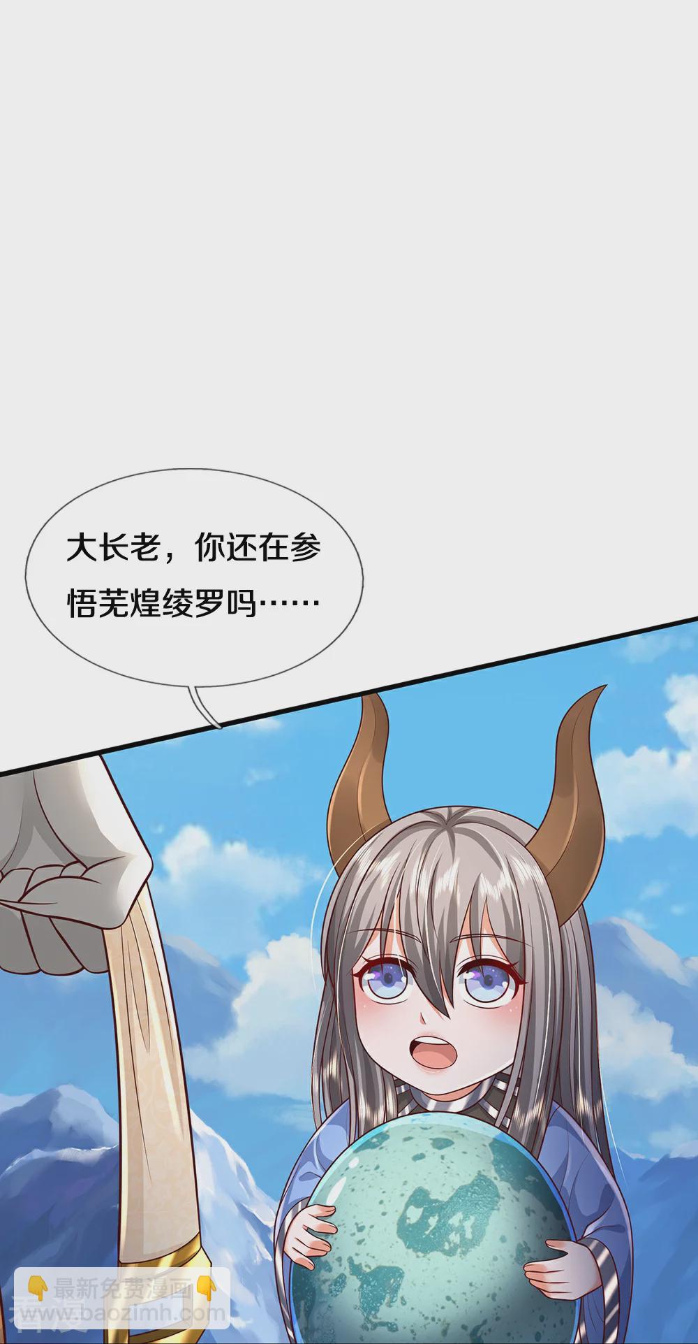 会员专属番外26