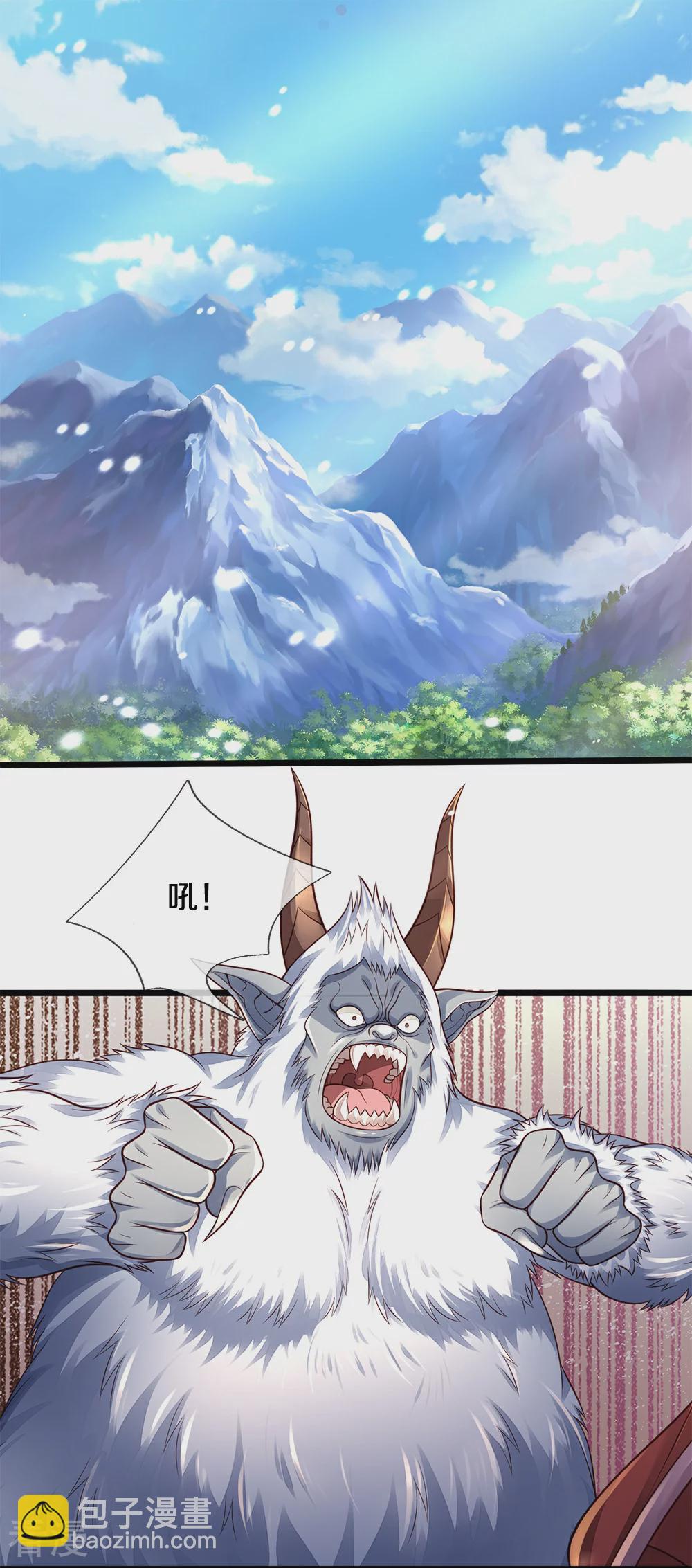 会员专属番外3