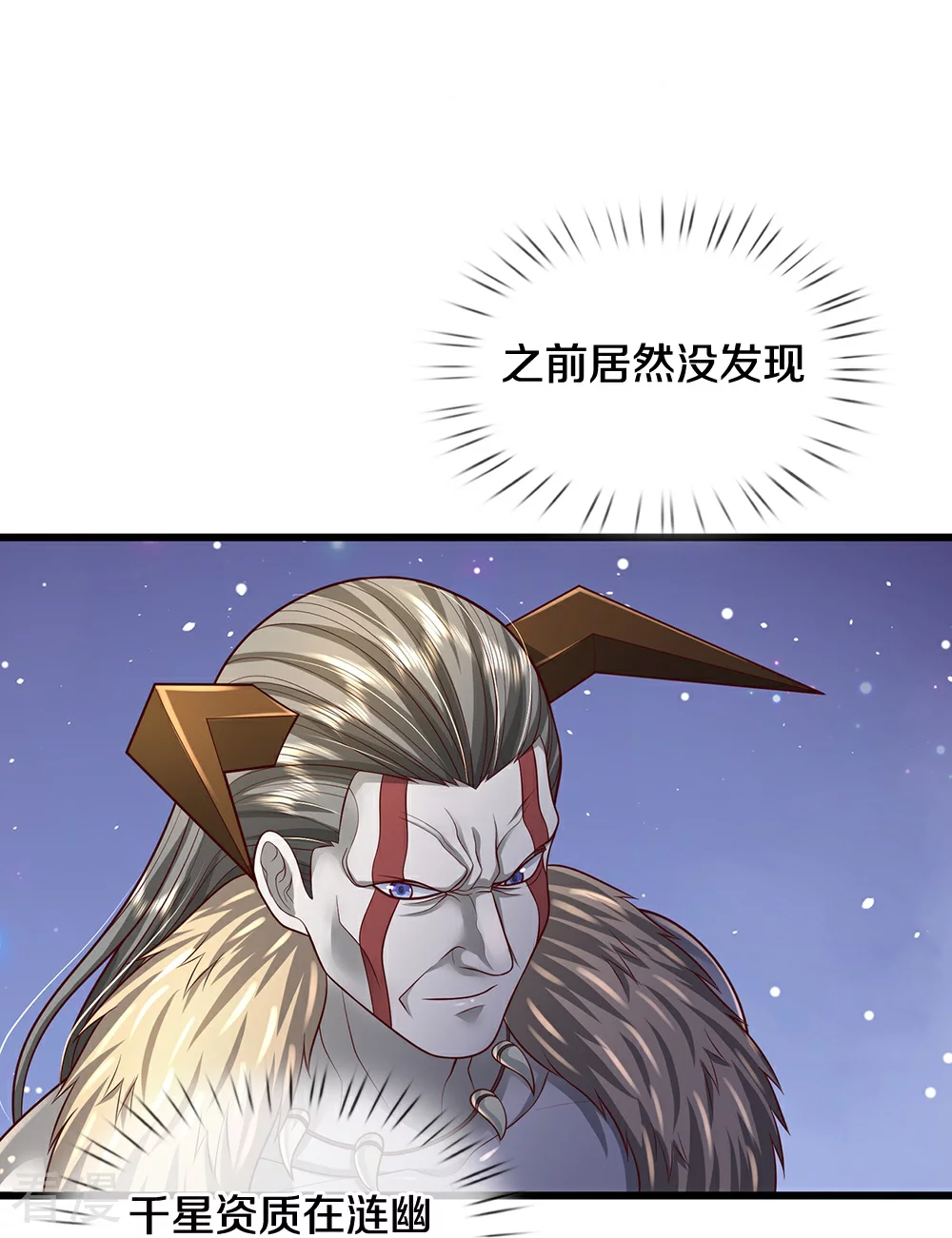 会员专属番外30