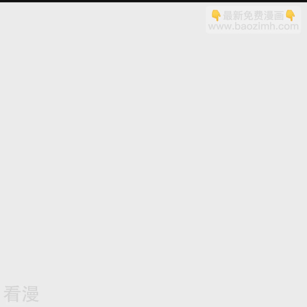 会员专属番外34