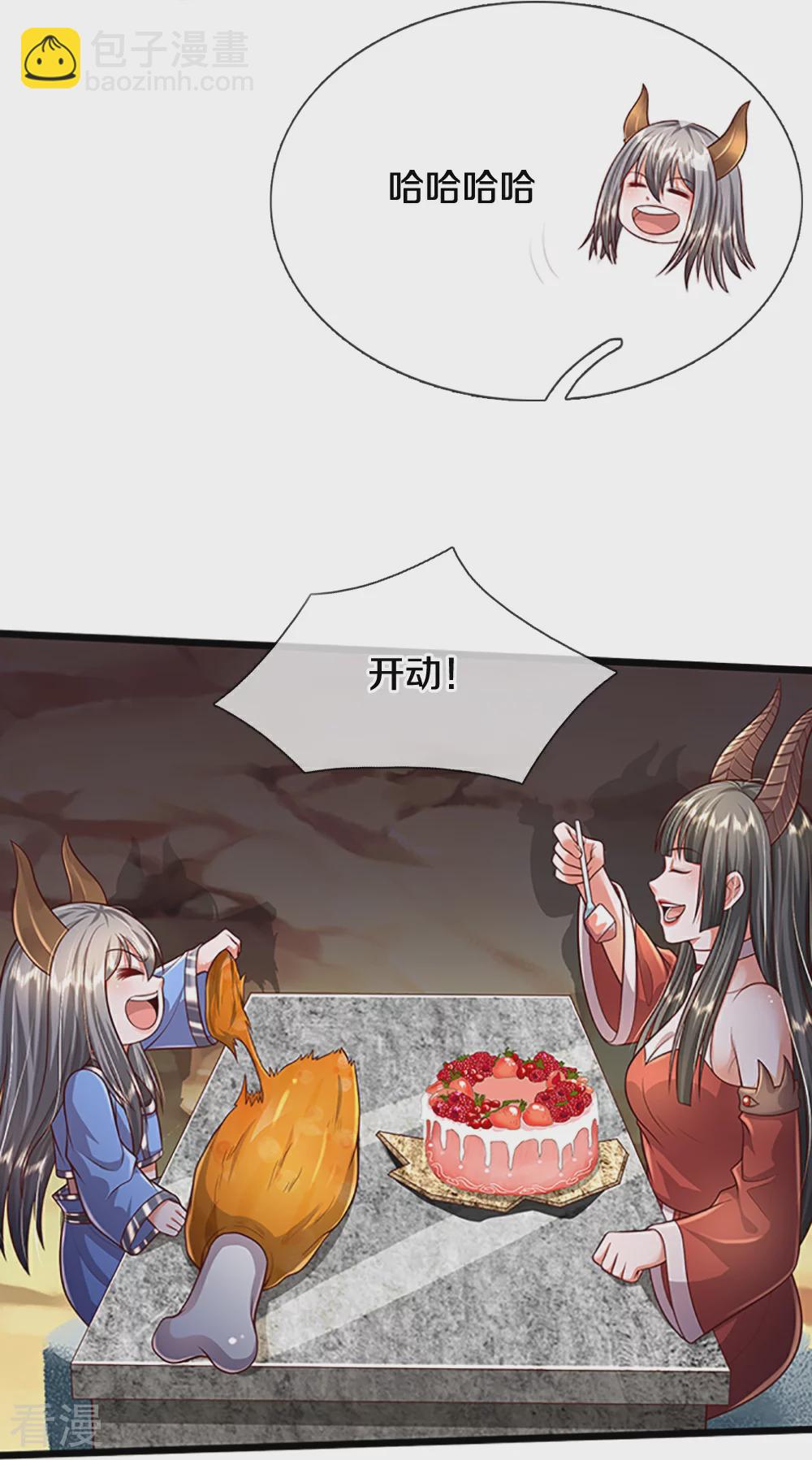 会员专属番外37