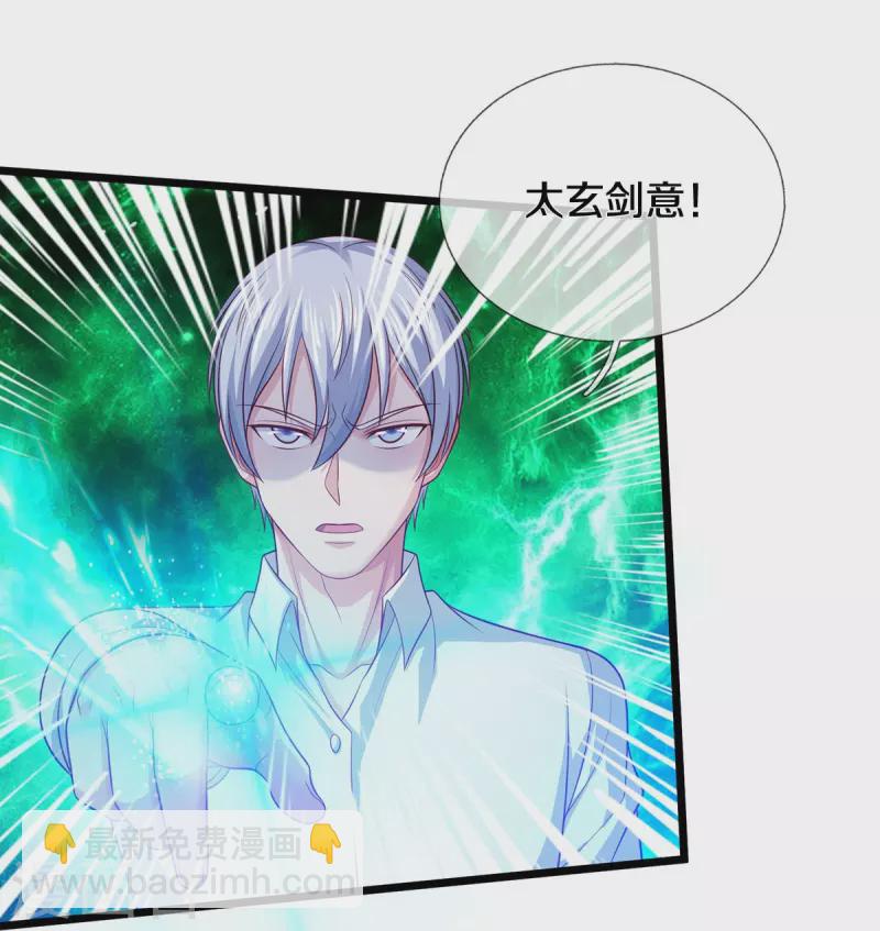 第345话 没到天魔，皆如蝼蚁15