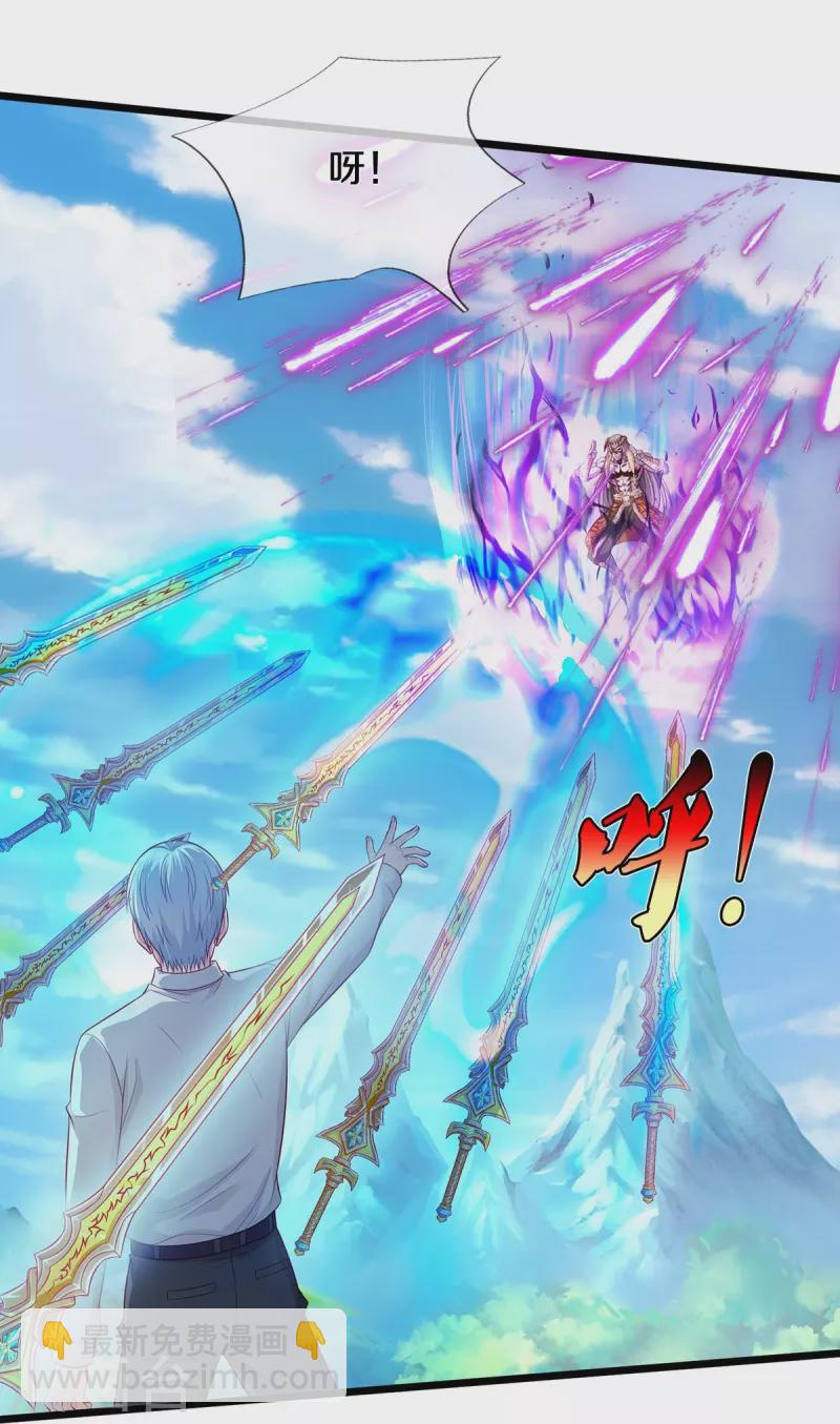 第345话 没到天魔，皆如蝼蚁17