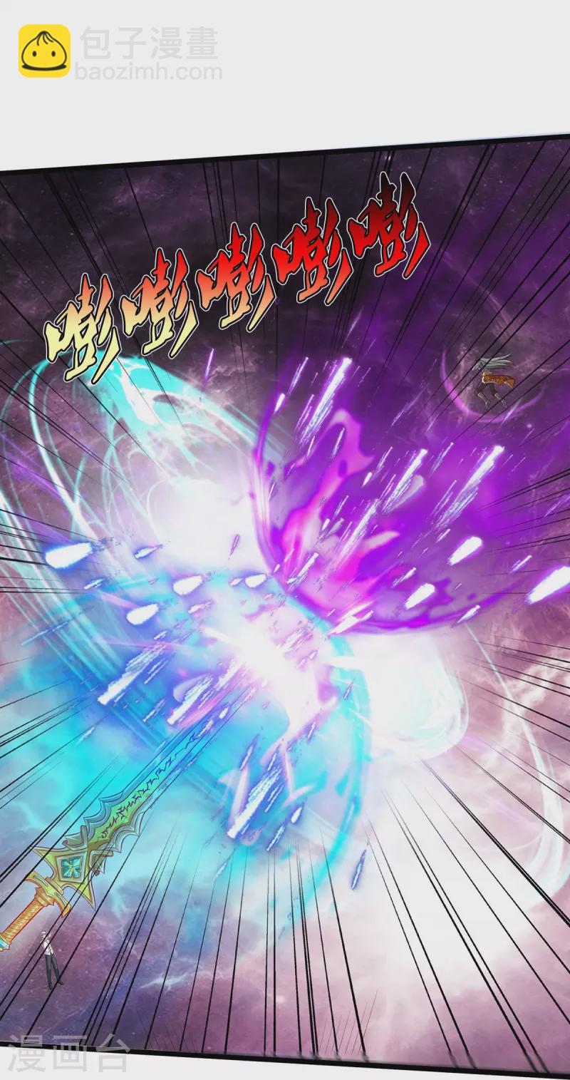 第345话 没到天魔，皆如蝼蚁18