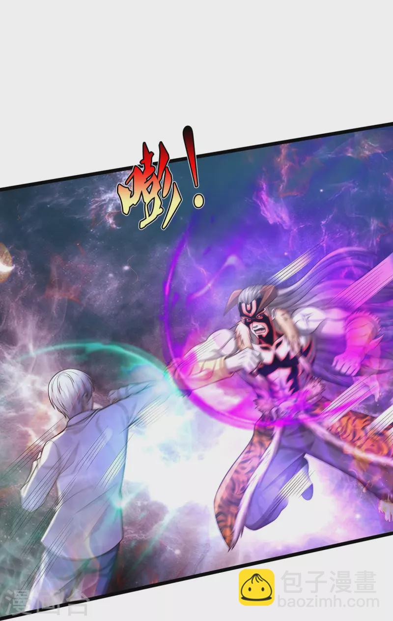 第345话 没到天魔，皆如蝼蚁20