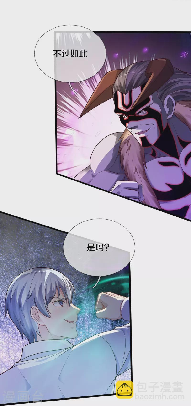 第345话 没到天魔，皆如蝼蚁22