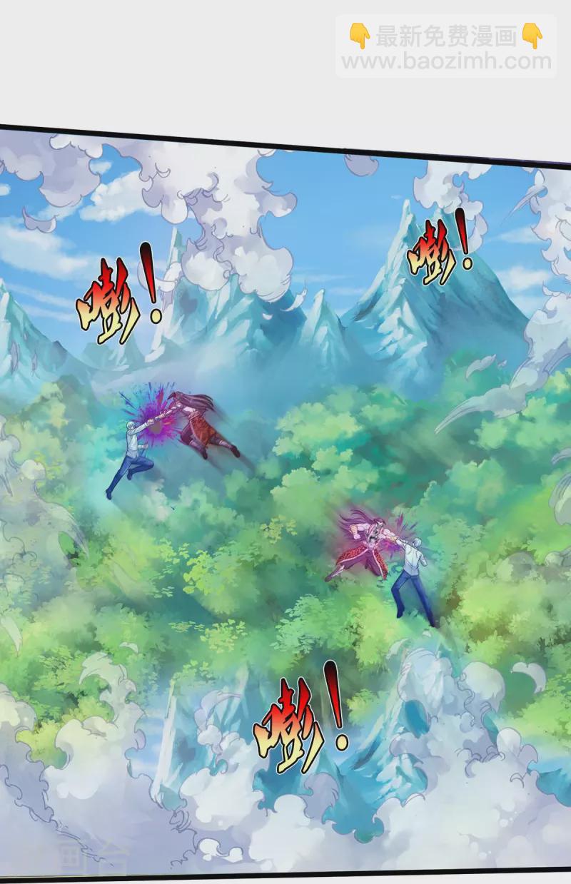 第345话 没到天魔，皆如蝼蚁25