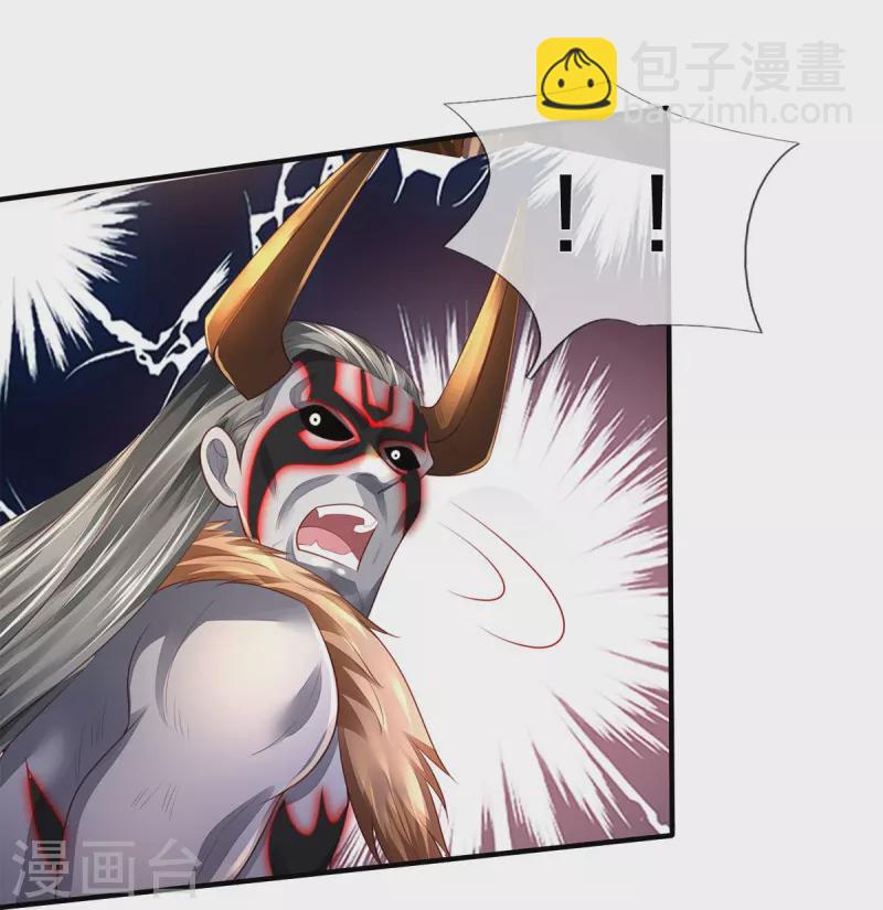 第345话 没到天魔，皆如蝼蚁6