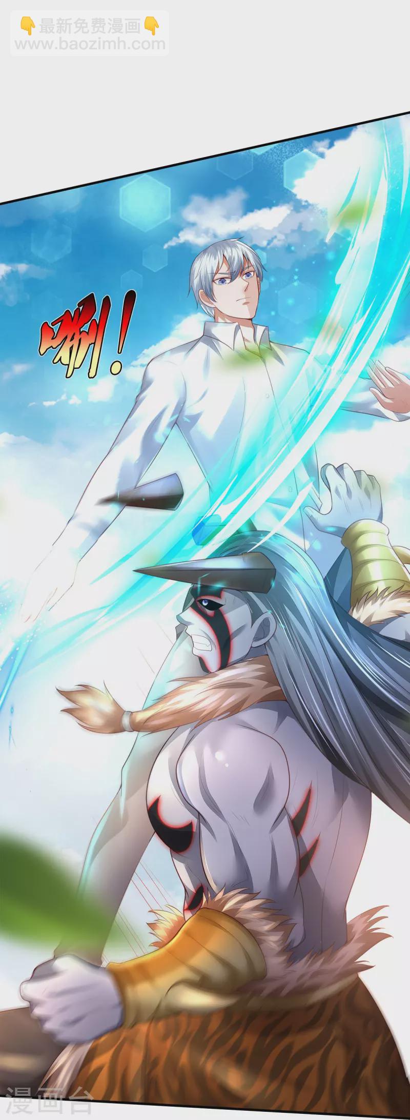第345话 没到天魔，皆如蝼蚁7