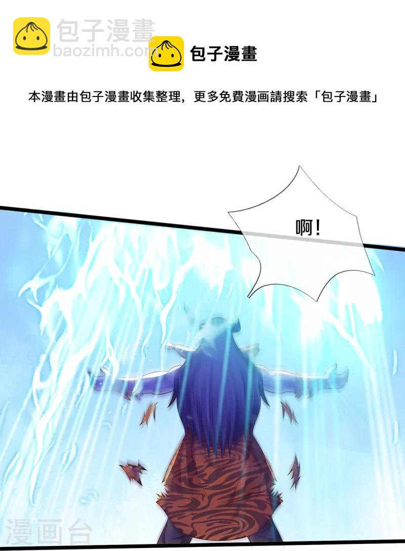 第346话 胜负已分，终于结束16