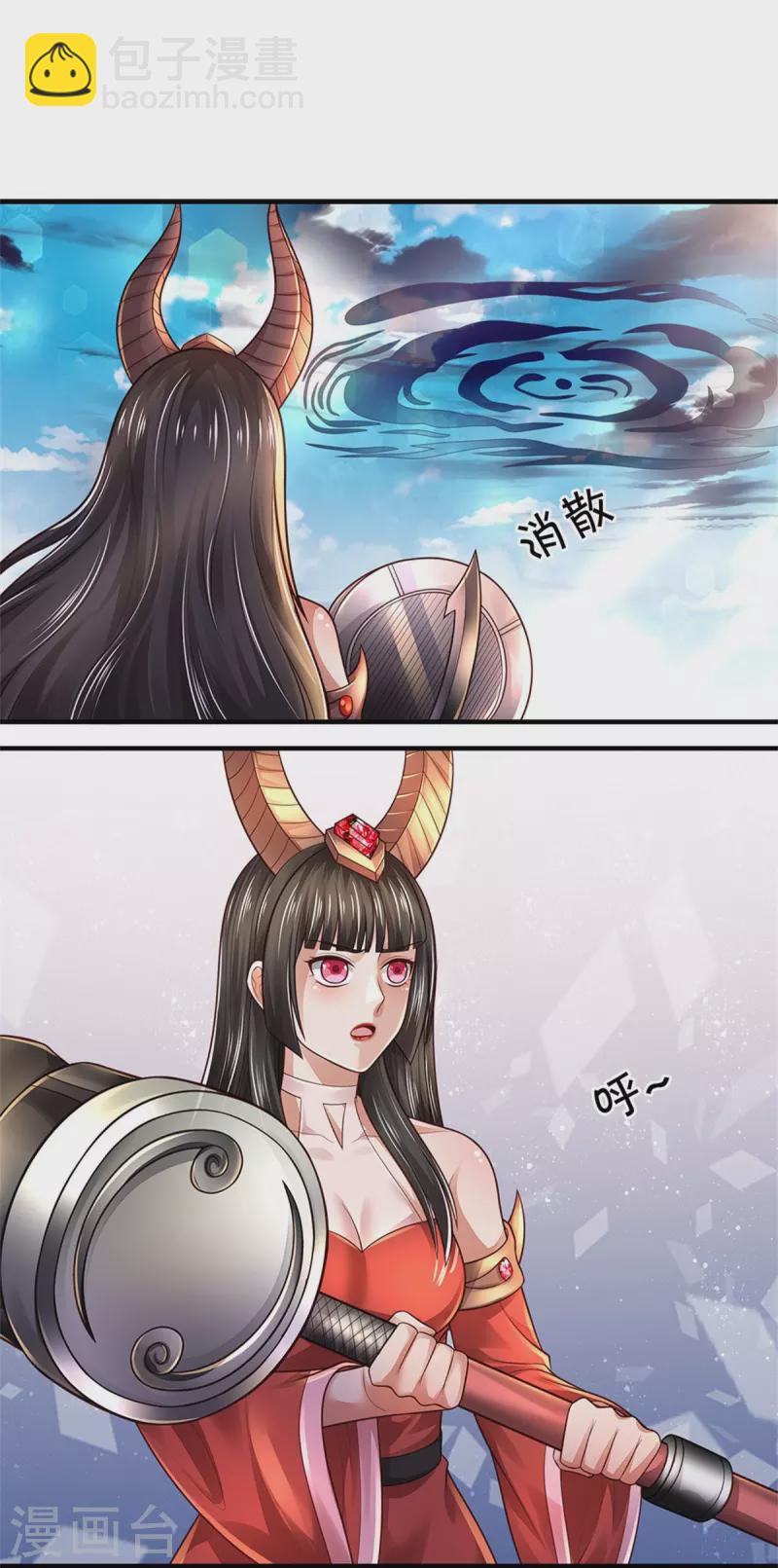 第346话 胜负已分，终于结束19