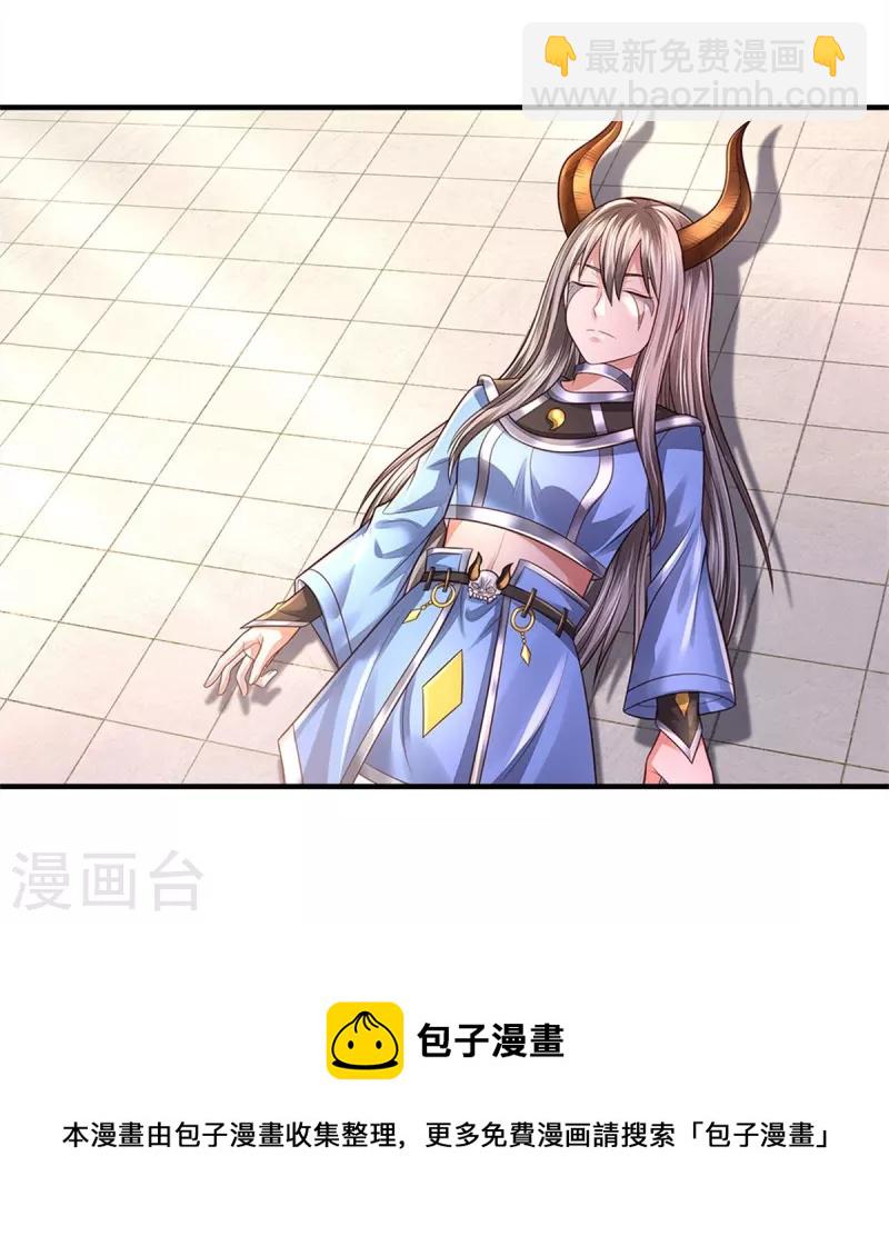 第346话 胜负已分，终于结束27