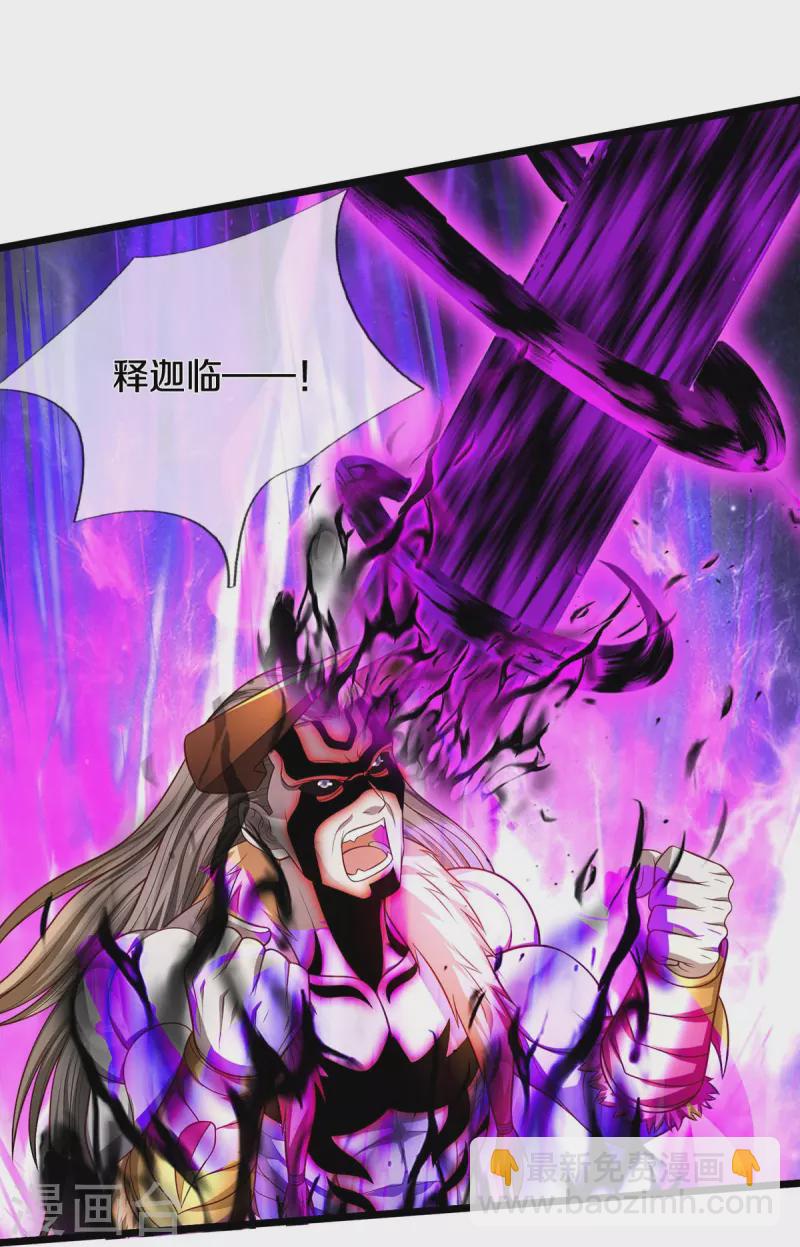 第346话 胜负已分，终于结束8