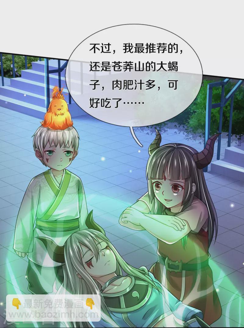 第349话 魔元没了，重新修炼10