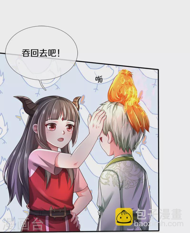 第349话 魔元没了，重新修炼12