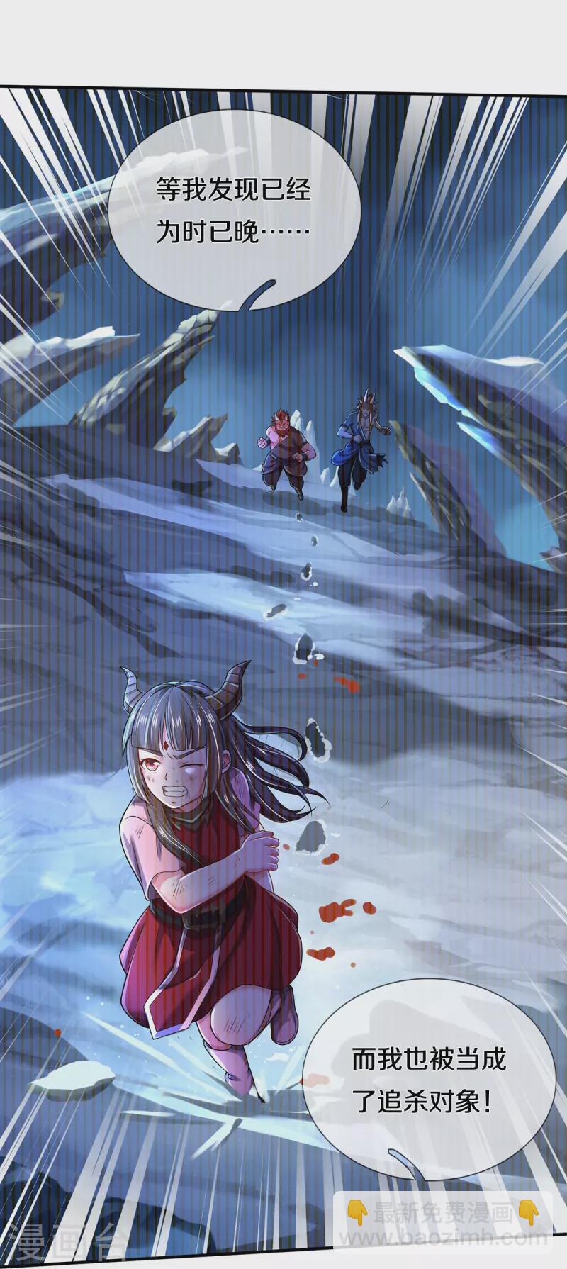 第349话 魔元没了，重新修炼18