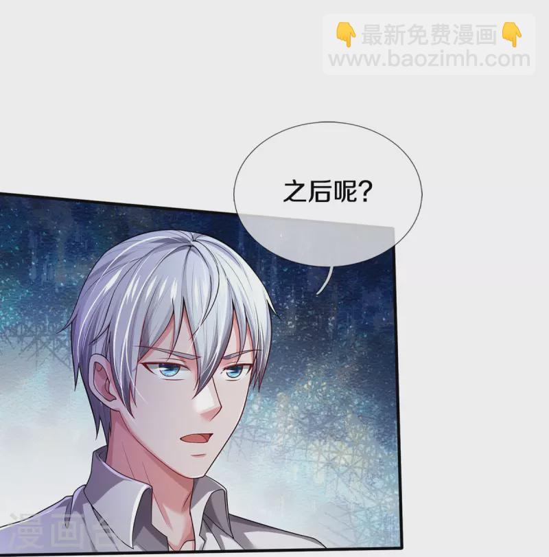 第349话 魔元没了，重新修炼21