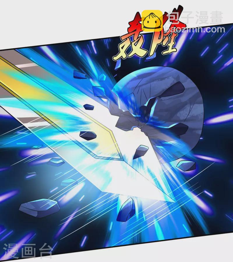第349话 魔元没了，重新修炼6