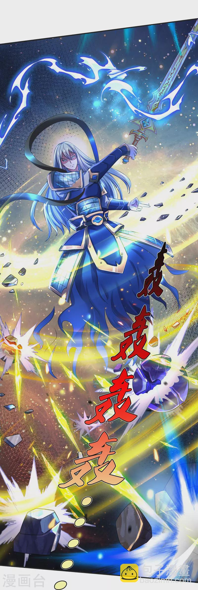 第349话 魔元没了，重新修炼7